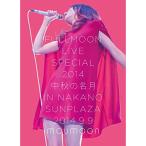 DVD/moumoon/FULLMOON