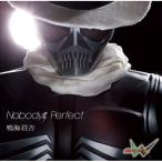 CD/鳴海荘吉/Nobody's Perfect