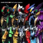 ショッピング仮面ライダーオーズ CD/キッズ/仮面ライダーオーズ Full Combo Collection (CD+DVD)