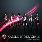 CD/KAMEN RIDER GIRLS/Just the Beginning (CD+DVD)