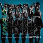 CD/KAMEN RIDER GIRLS REMODELED FOR SHOCKER GIRLS/SSS 〜Shock Shocker Shockest〜