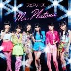 CD/フェアリーズ/Mr.Platonic (通常盤)