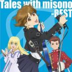 CD/misono/Tales with misono -BEST- (CD+DVD)