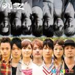Yahoo! Yahoo!ショッピング(ヤフー ショッピング)CD/AAA/MUSIC!!!/ZERO （CD-EXTRA） （ジャケットC）