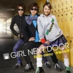 CD/GIRL NEXT DOOR/Drive away/幸福の条件 (ジャケットB)
