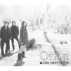 CD/GIRL NEXT DOOR/Orion (CD+DVD)