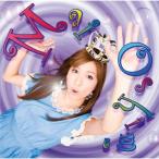 CD/大島麻衣/愛ってナンダホー (CD+DVD(「メイキング