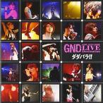 CD/girl next door/ダダパラ!! (CD+DVD(LIVE映像他収録))