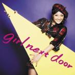 CD/girl next door/ROCK YOUR BODY (CD+DVD(MUSIC VIDEO他収録))