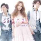 CD/girl next door/signal