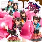 CD/SKE48/チョコの奴隷 (CD+DVD) (ジャケットA/TYPE-B
