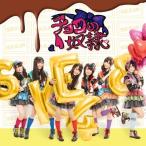 CD/SKE48/チョコの奴隷 (CD+DVD) (ジャケットB/TYPE-C