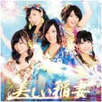 CD/SKE48/美しい稲妻 (CD+DVD) (ジャケットType-A) (