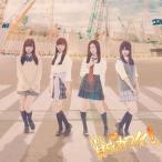 CD/SKE48/賛成カワイイ! (CD+DVD) (初回生産限定盤/Ty