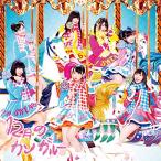 CD/SKE48/12月のカンガルー (CD+DVD) (初回生産限定盤