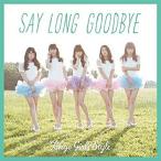 CD/東京女子流/Say long goodbye/ヒマワリと星屑 -English Version- (CD+DVD) (Type-A)