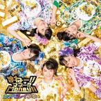 CD/たこやきレインボー/まねー!!マネー!?Money!!