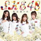 CD/SKE48/無意識の色 (CD+DVD) (初回生産限定盤TYPE-B