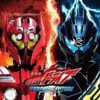 CD/キッズ/劇場版 仮面ライダードライブ サプライズ・フューチャー サウンドトラック【Pアップ