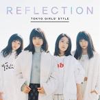 ショッピングreflection CD/東京女子流/REFLECTION (CD+スマプラ) (通常盤)