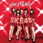 CD/SKE48/いきなりパンチライン (CD+DVD) (初回生産限