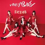 CD/SKE48/いきなりパンチライン (CD+DVD) (初回生産限