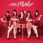 CD/SKE48/いきなりパンチライン (CD+DVD) (初回生産限