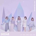 CD/SKE48/Stand by you (CD+DVD) (初回生産限定盤/TYP