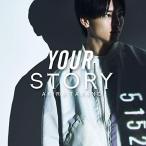 CD/高野洸/YOUR STORY (CD+DVD) (DVD付B盤)【Pアップ