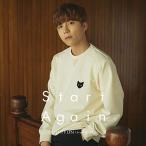 CD/SOOHYUN(from U-KISS)/Start Again (CD(スマプラ対応))