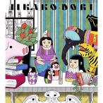 Yahoo! Yahoo!ショッピング(ヤフー ショッピング)CD/チャラン・ポ・ランタン/いい過去どり （CD+Blu-ray）【Pアップ