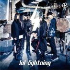 Yahoo! Yahoo!ショッピング(ヤフー ショッピング)CD/lol/lightning （CD+DVD（スマプラ対応）） （MV盤）