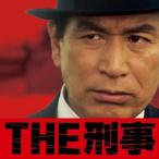 ショッピング2009年 CD/シエナ・ウインド・オーケストラ/THE刑事☆究極の刑事ドラマ・テーマ集