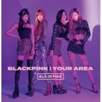 CD/BLACKPINK/BLACKPINK IN YOUR AREA (CD+DVD(スマプラ対応)) (通常盤)