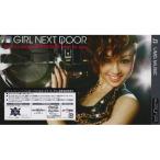 UMD/GIRL NEXT DOOR/Be your wings/FRIENDSHIP/Wait for you ( первый раз прием заказа ограниченный выпуск версия )