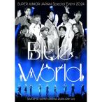 SUPER JUNIOR JAPAN Special Event 2024 〜Blue World〜 (Blu-ray Disc