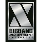 BD/BIGBANG/BIGBANG JAPAN DOME TOUR 2014〜2015 ”X”(Blu-ray) (2Blu-ray+2CD) (初回生産限定DELUXE EDITION版)