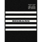 BD/BIGBANG/BIGBANG WORLD TOUR 2015〜2016(MADE) IN JAPAN(Blu-ray) (2Blu-ray+2CD+スマプラ) (初回生産限定DELUXE EDITION版)