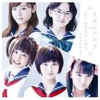 CD/清澄高校麻雀部/きみにワルツ/NO MORE CRY (通常盤)