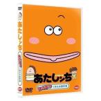 [ посылать за товар ]DVD/ Kids /...n... .. × смех ... произведение выбор 