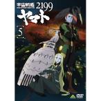 [ посылать за товар ]DVD/OVA/ Uchu Senkan Yamato 2199 5[P выше 