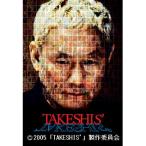 【取寄商品】DVD/邦画/TAKESHI