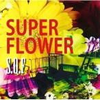 CD/S.Q.F/SUPER FLOWER (CD+DVD)