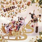 CD/BOCCHI。/君となら。/クリぼ