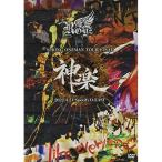 【取寄商品】DVD/Royz/Roy