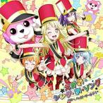 【取寄商品】CD/ハロー、ハッピーワール