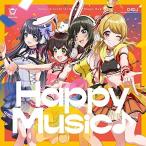 【取寄商品】CD/Happy Around!/Happy Music♪ (CD+Blu-ray) (Blu-ray付生産限定盤)