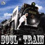 【取寄商品】CD/柳/SOUL TRAIN