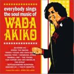 ☆CD/オムニバス/「あの鐘を鳴らすのはアタシ」 和田アキ子 R&amp;B歌謡カヴァー集