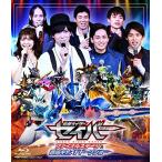【取寄商品】BD/趣味教養/仮面ライダーセイバー ファイナルステージ&番組キャストトークショー DXアルティメットバハムートワンダーライドブッ..【Pアップ】